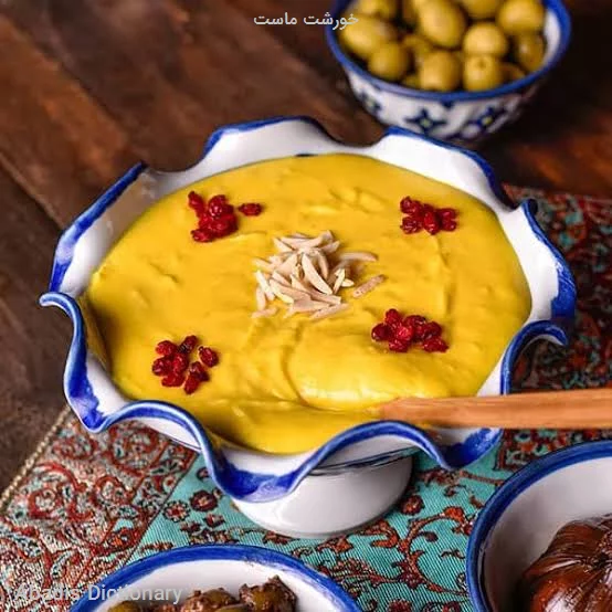 خورشت ماست